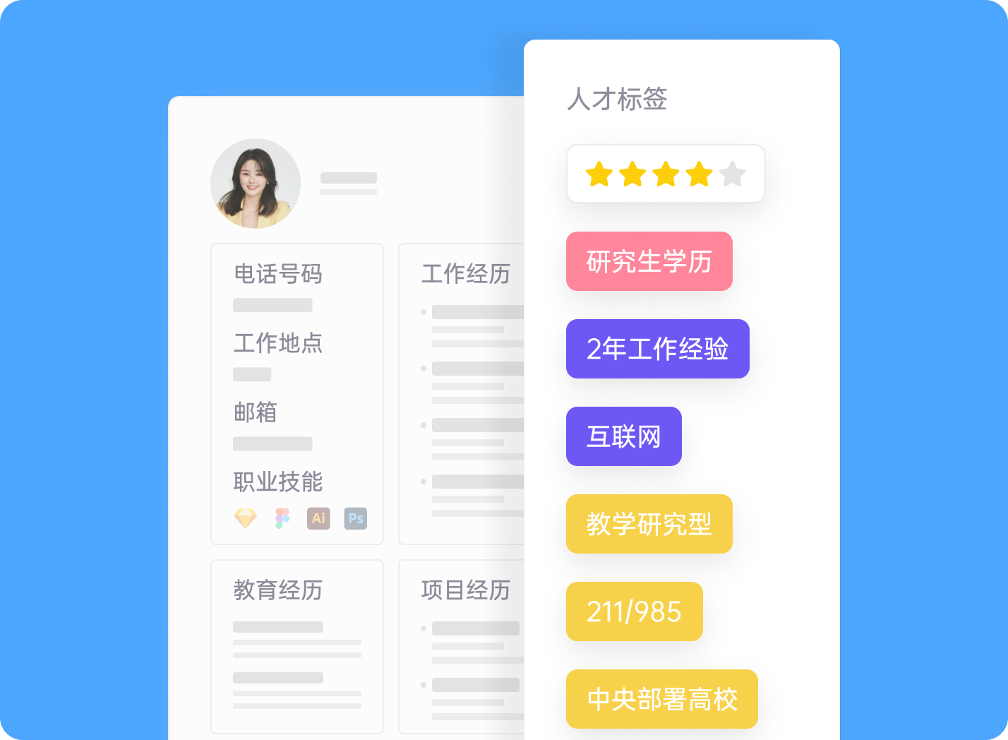 AI简历专家 安卓版 岗位匹配分析界面截图