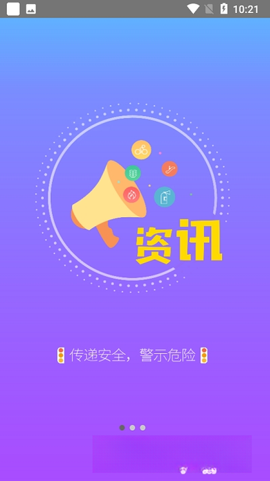��ȫһ��ͨ1.4 �ݿ�ˢ��