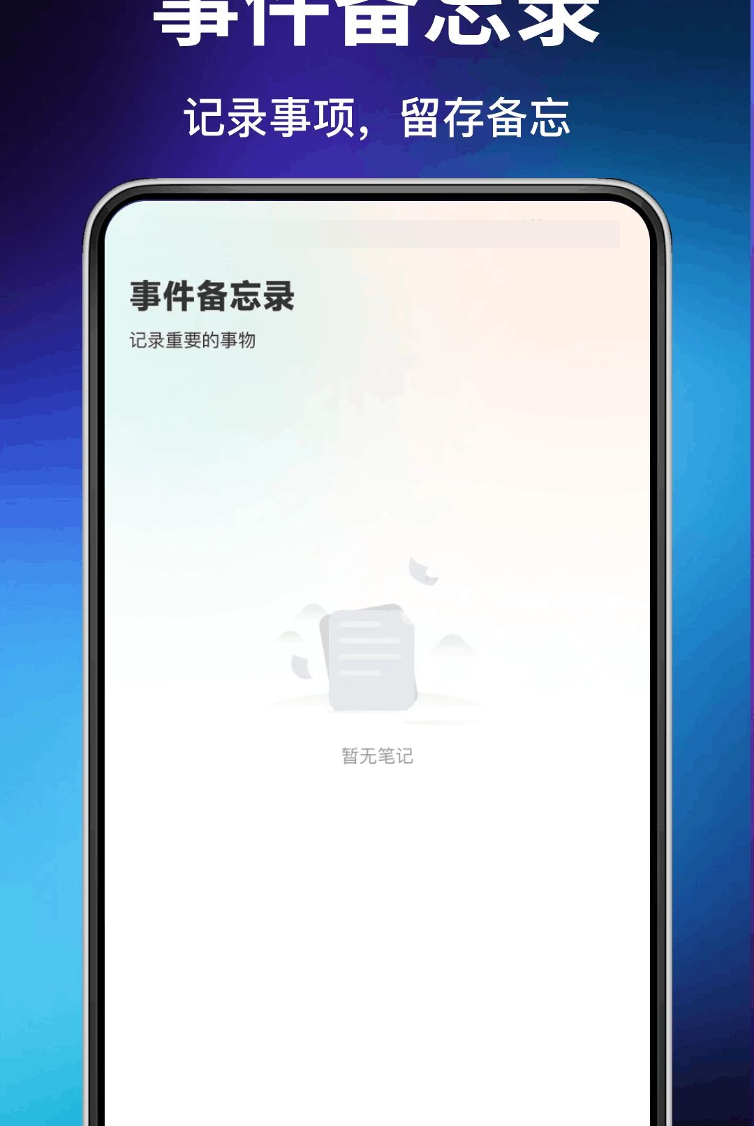 ���ӷ�Ʊ�������1.0.0 ��Ʊ�鵵����