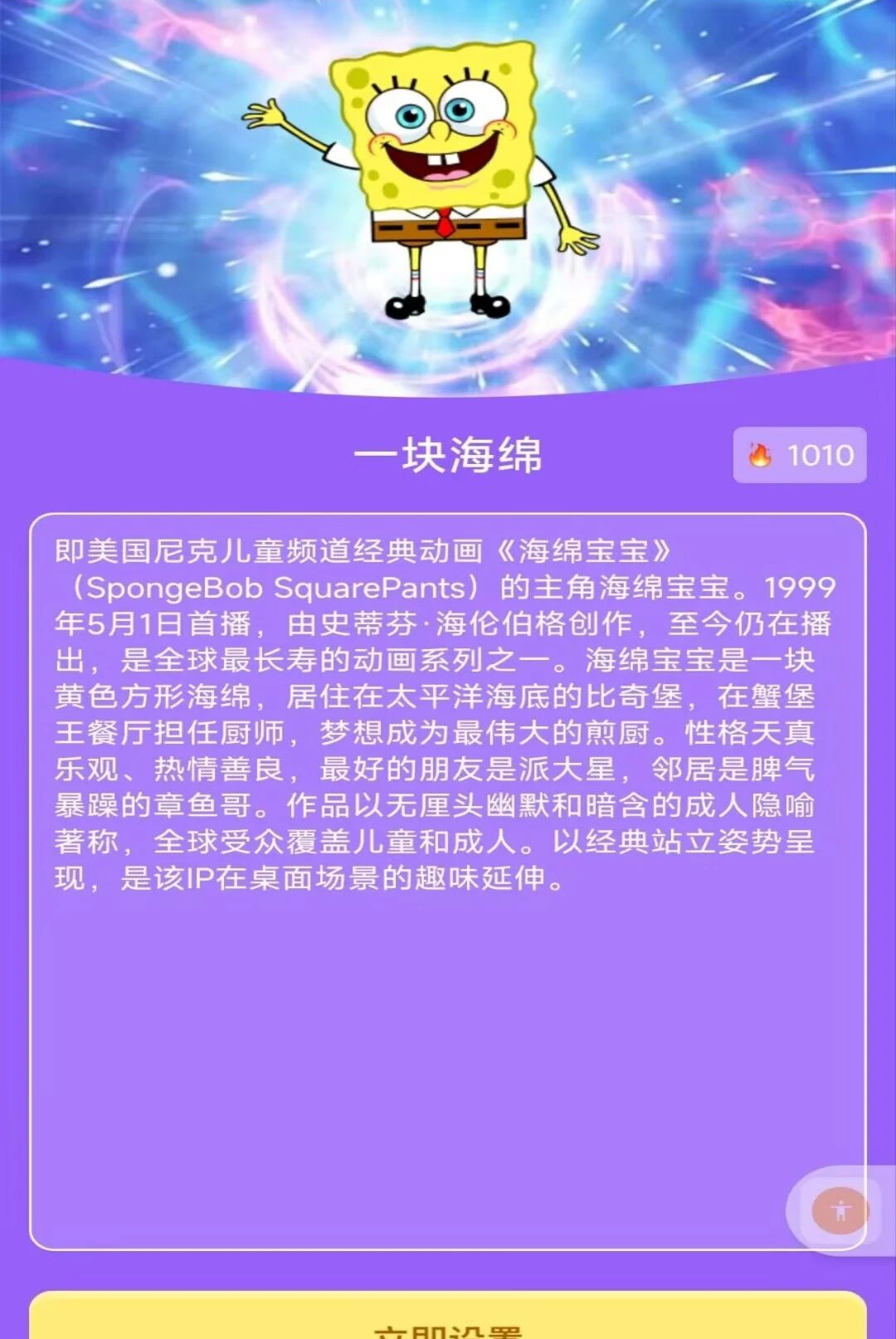 �ֻ������ȳ�1.0.1 �������軥��