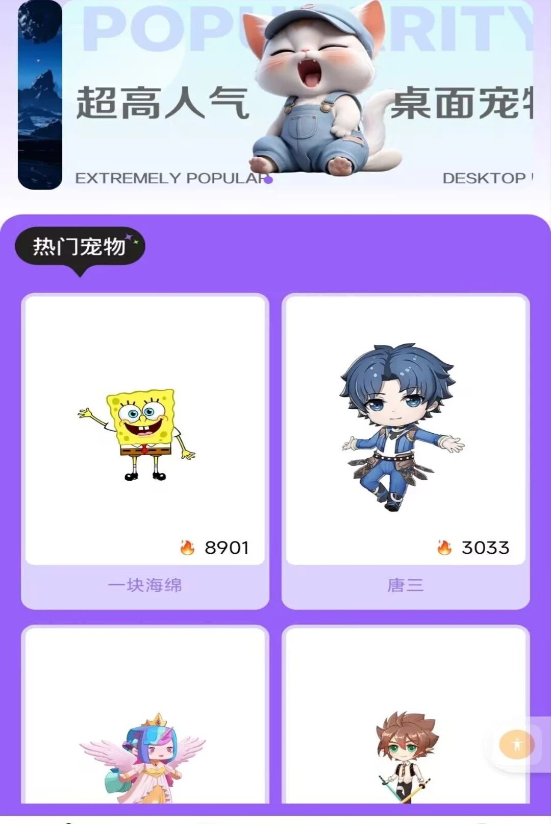 �ֻ������ȳ�1.0.1 �������軥��
