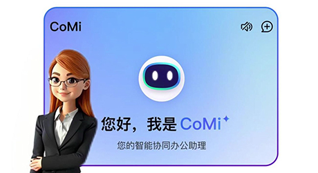 CoMi 安卓版 任务看板界面