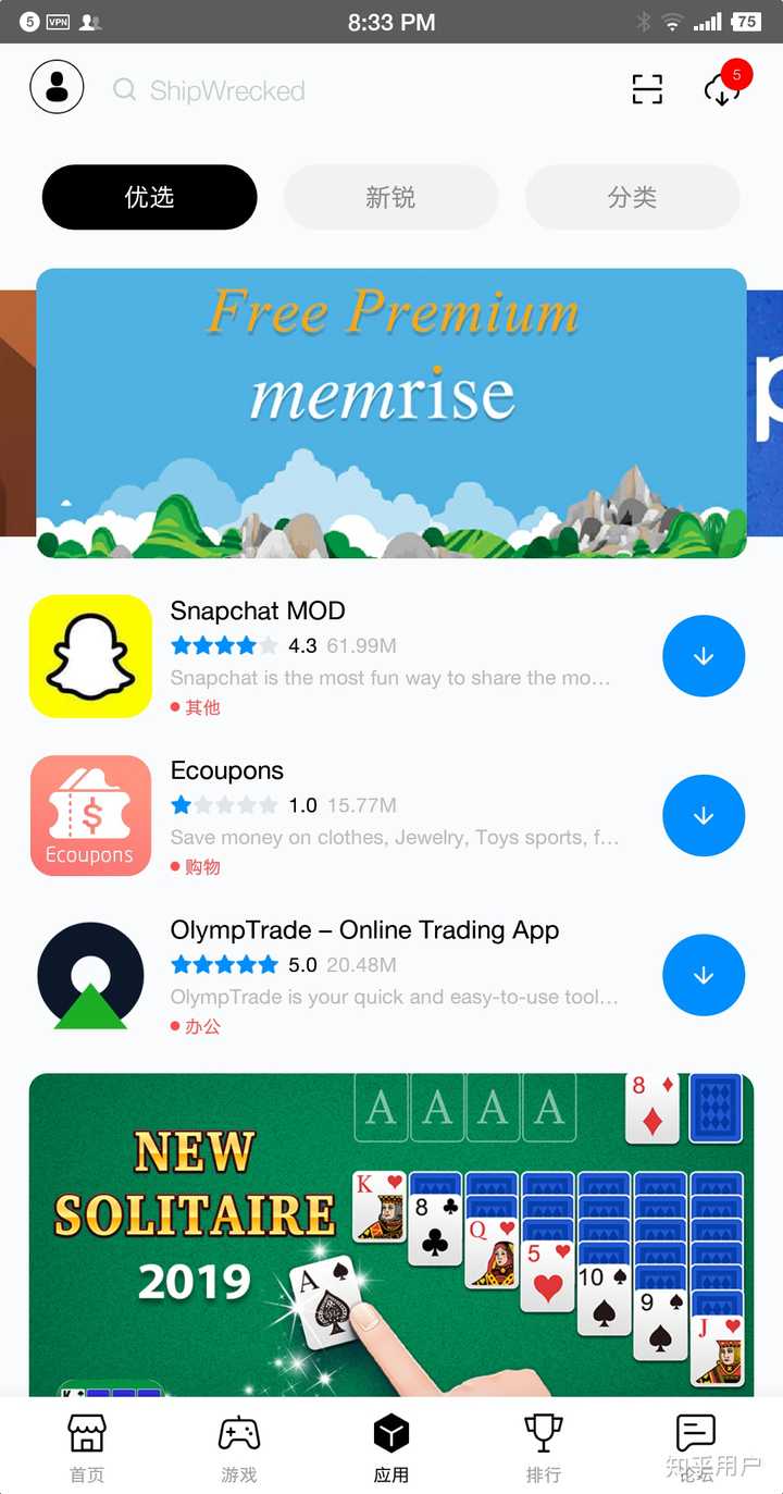 ���л���app��׿Ӧ���̵�����ҳ��