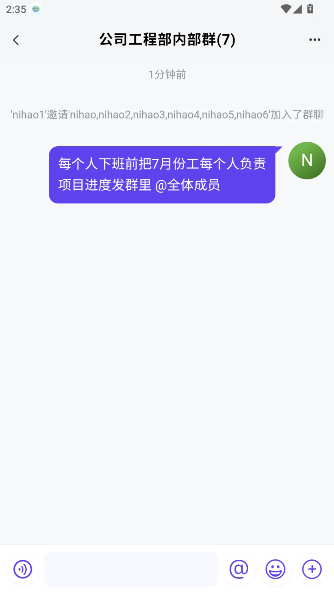 ţѶȦ1.4.5 ����ͨѶ