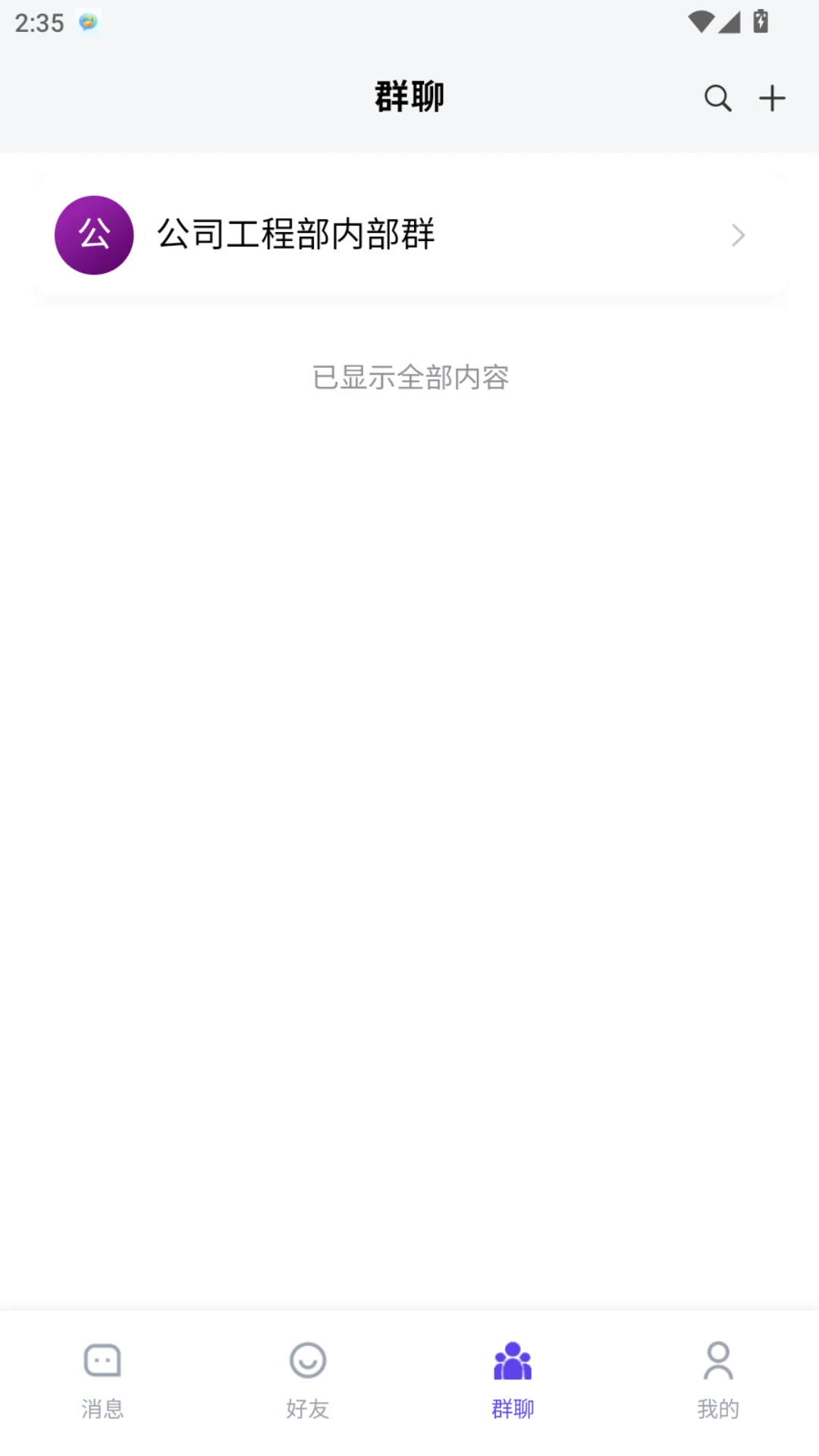 ţѶȦ1.4.5 ����ͨѶ