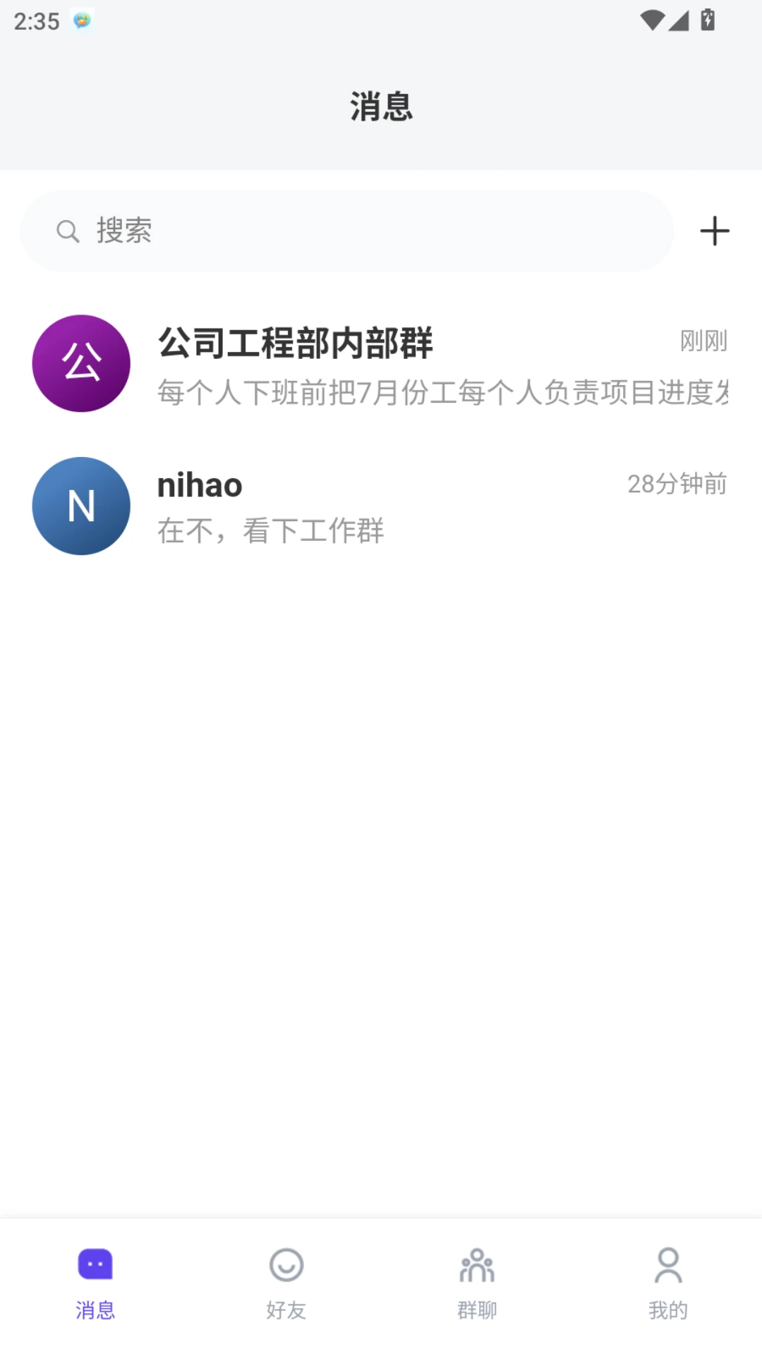 ţѶȦ1.4.5 ����ͨѶ