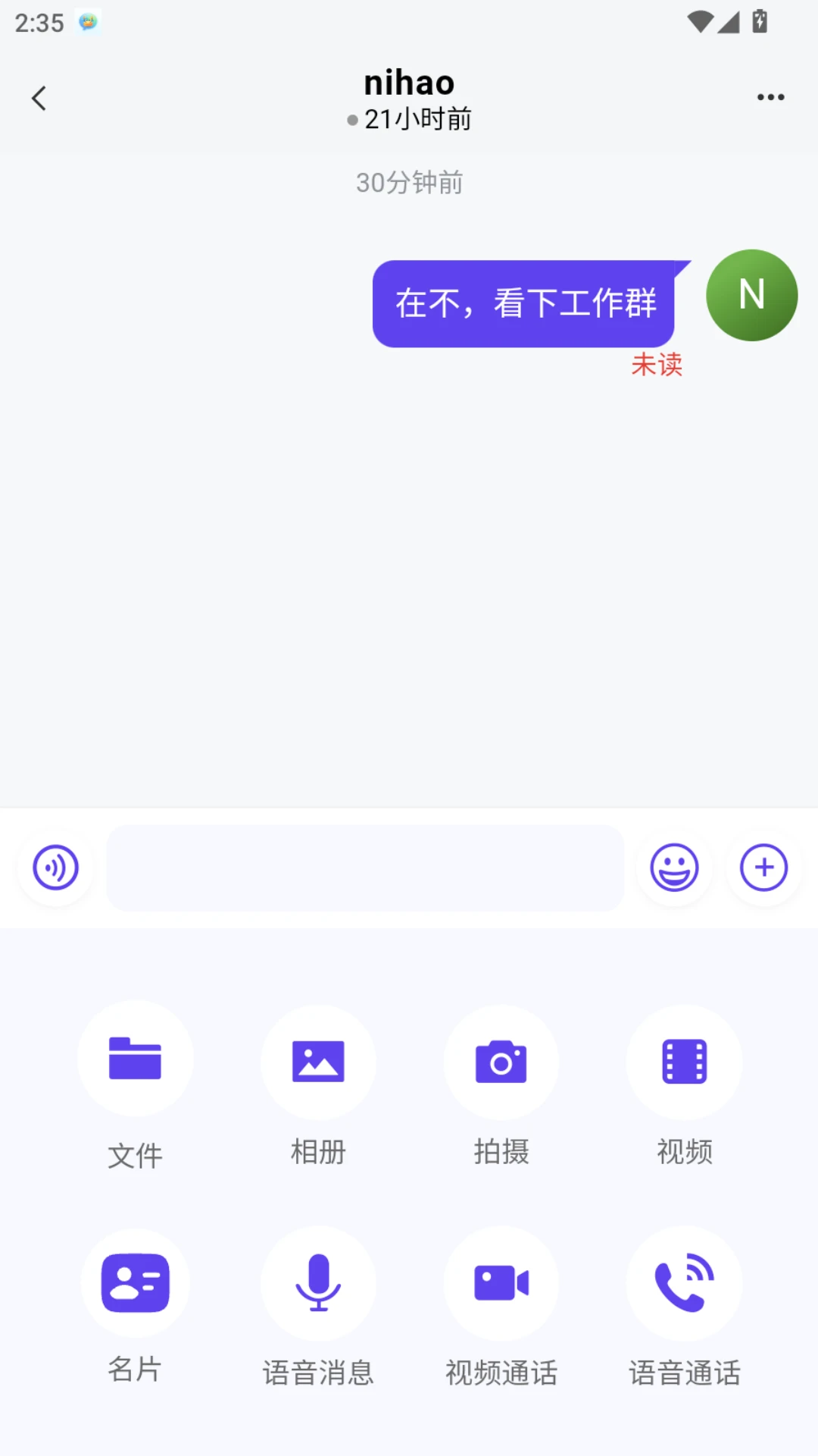 ţѶȦ1.4.5 ����ͨѶ