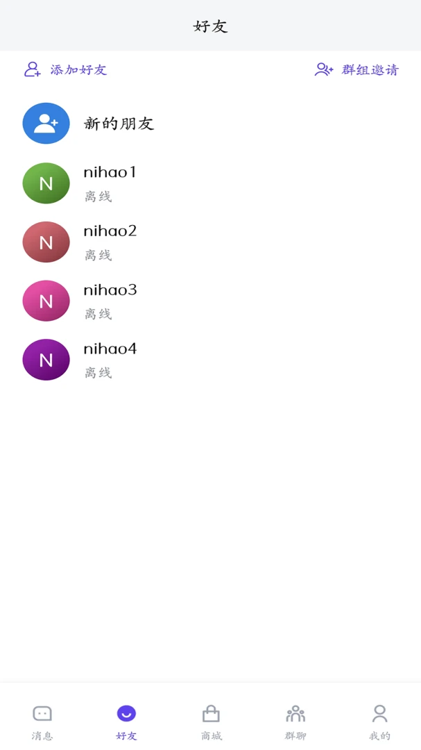 ţѶȦ1.4.5 ����ͨѶ
