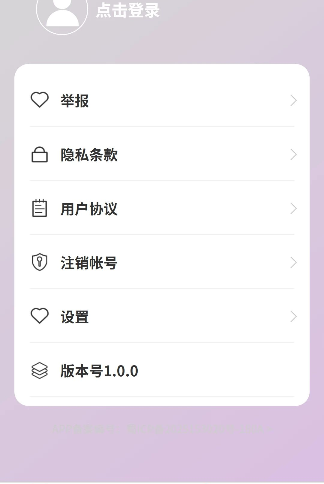 �������1.0.0 �����罻ƽ̨