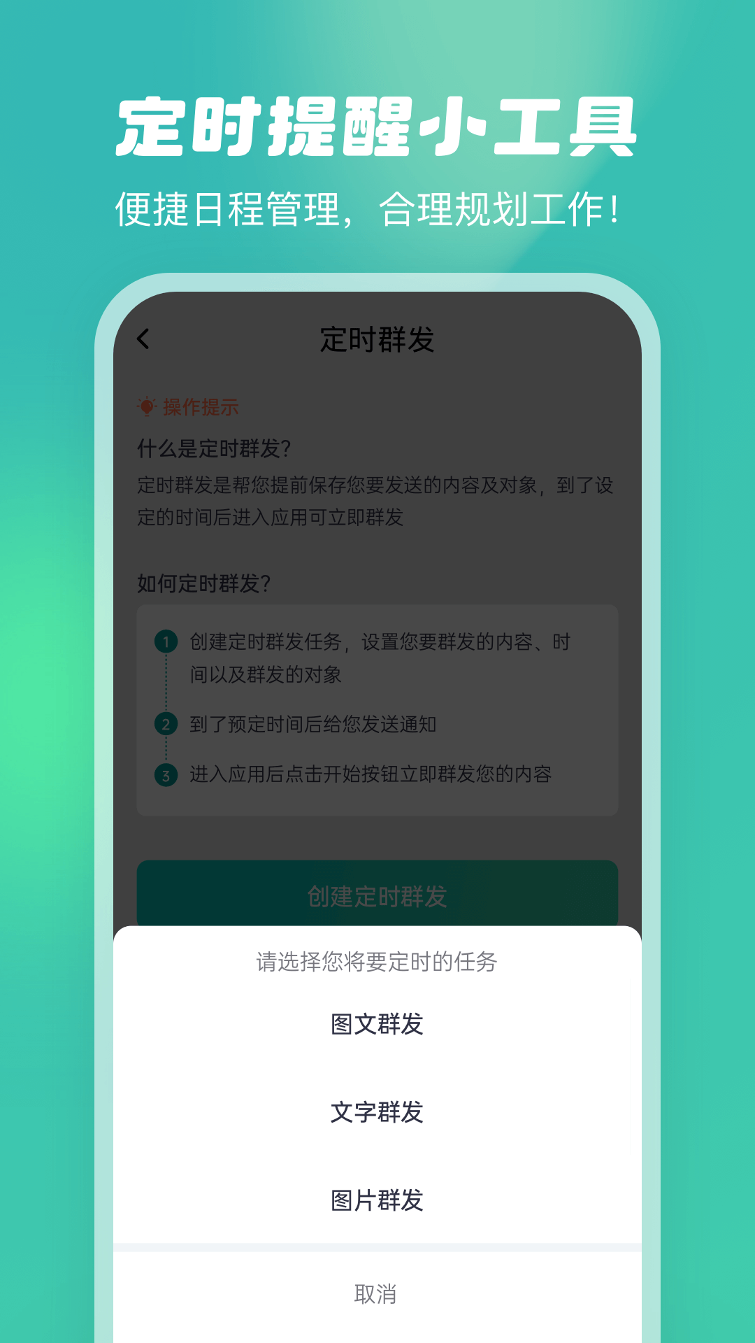 微粉工具 安卓版 功能界面截图