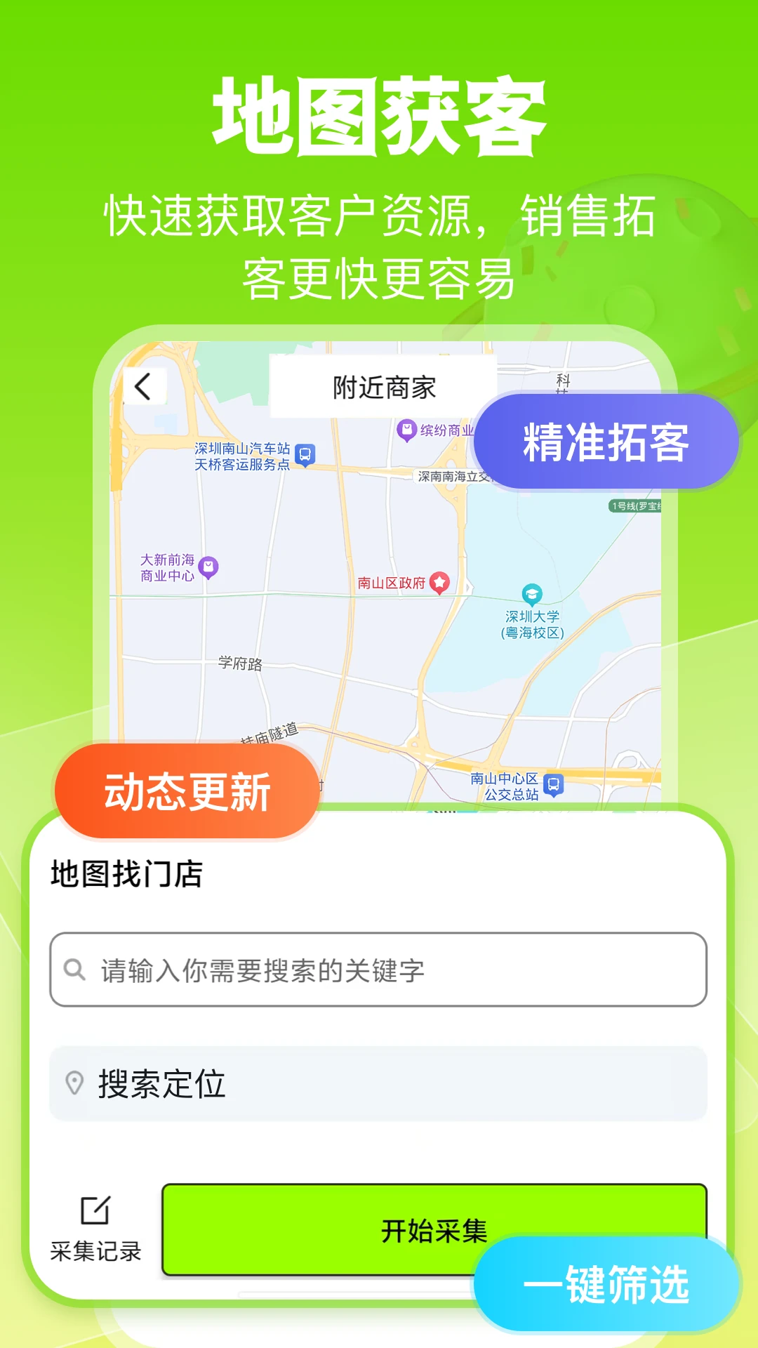 ΢�۹���2.1.6 ��Ⱥ��������