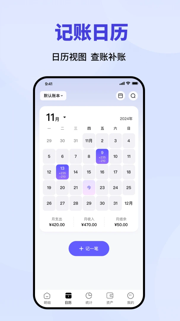 ����һ��ͨ1.3.2 ���ܼ���