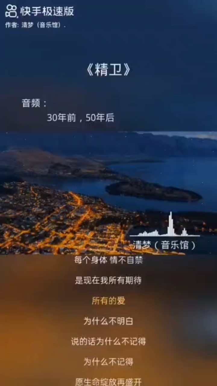 精卫密钥透 安卓版 功能界面