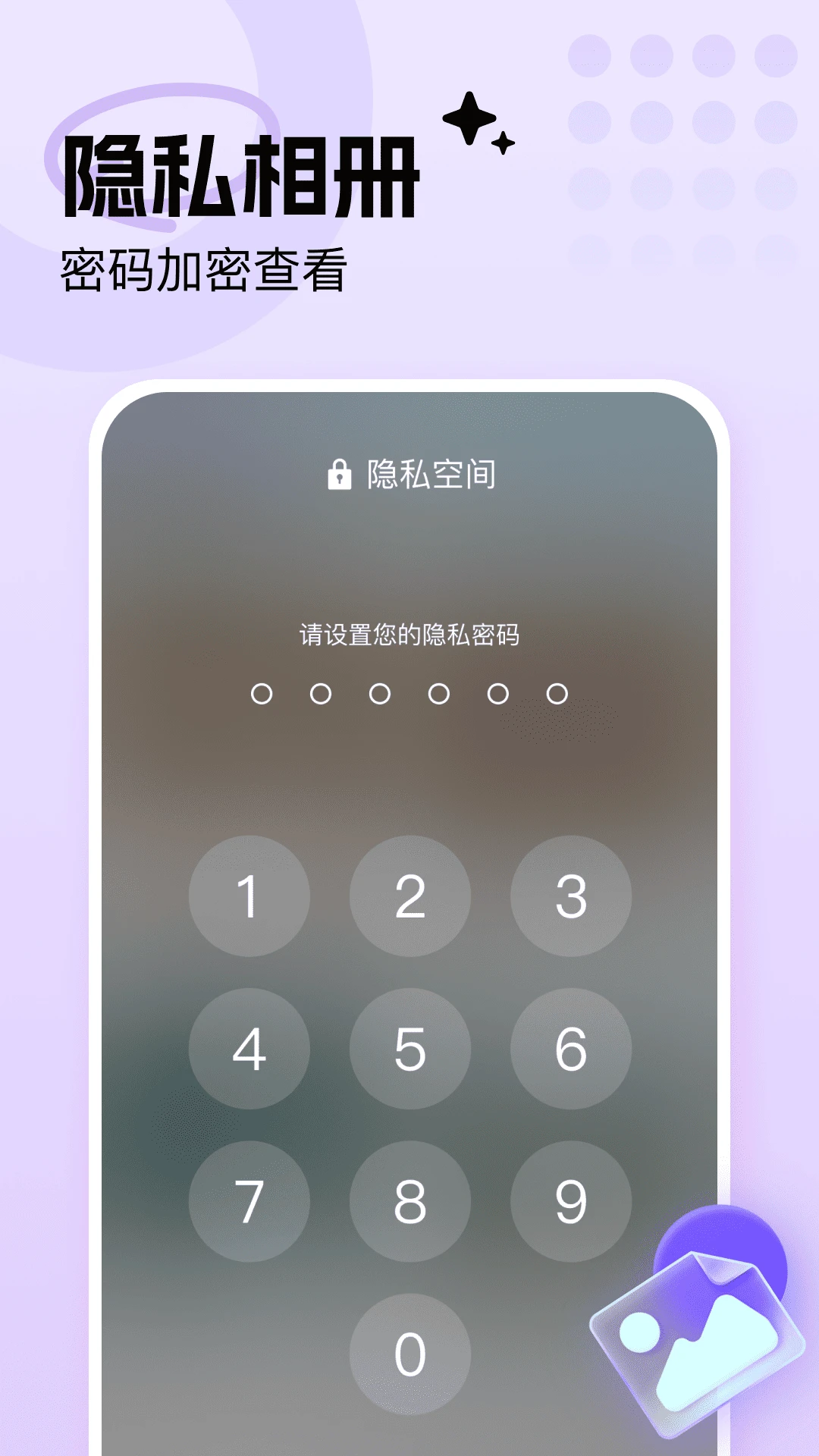 �ֻ���Ƭ���ܼ�1.0.4 ������ܹ���