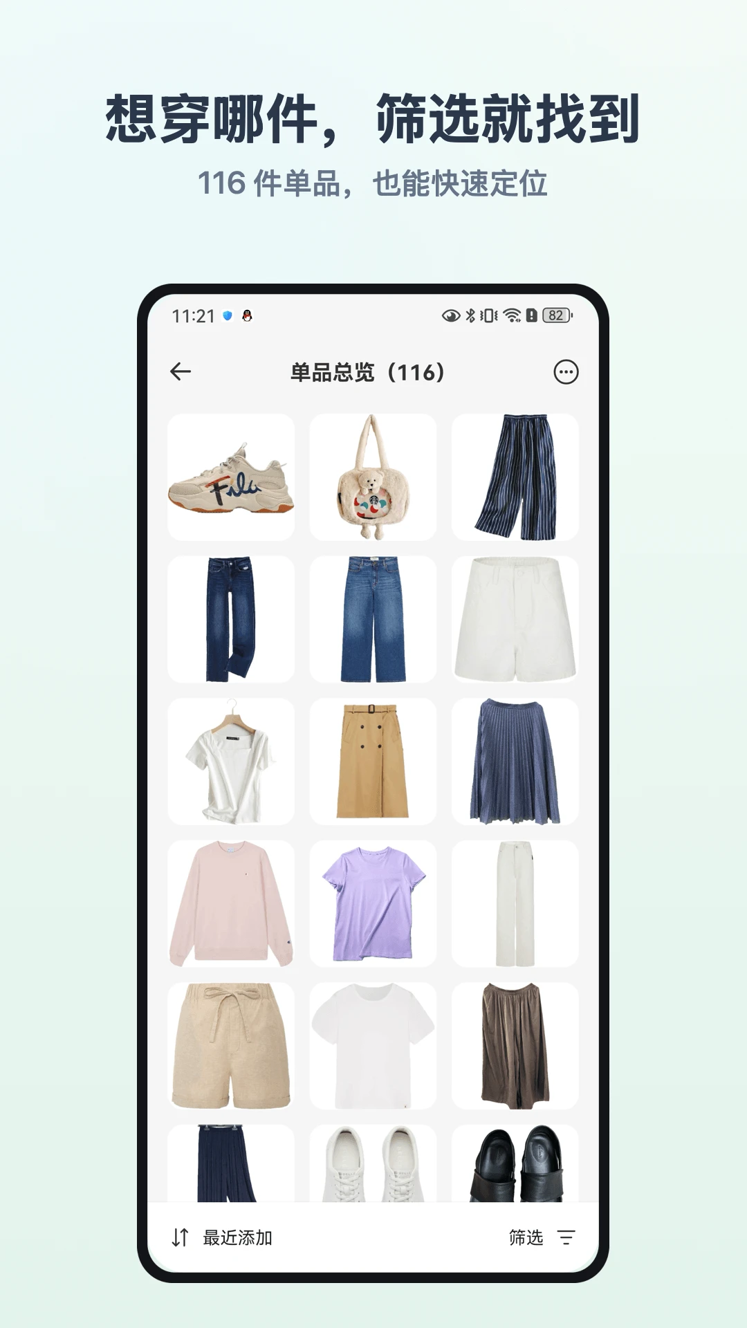�����³�3.3.1 �����³�����