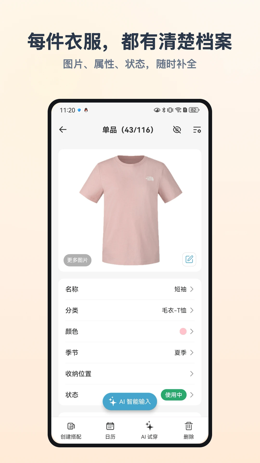 �����³�3.3.1 �����³�����