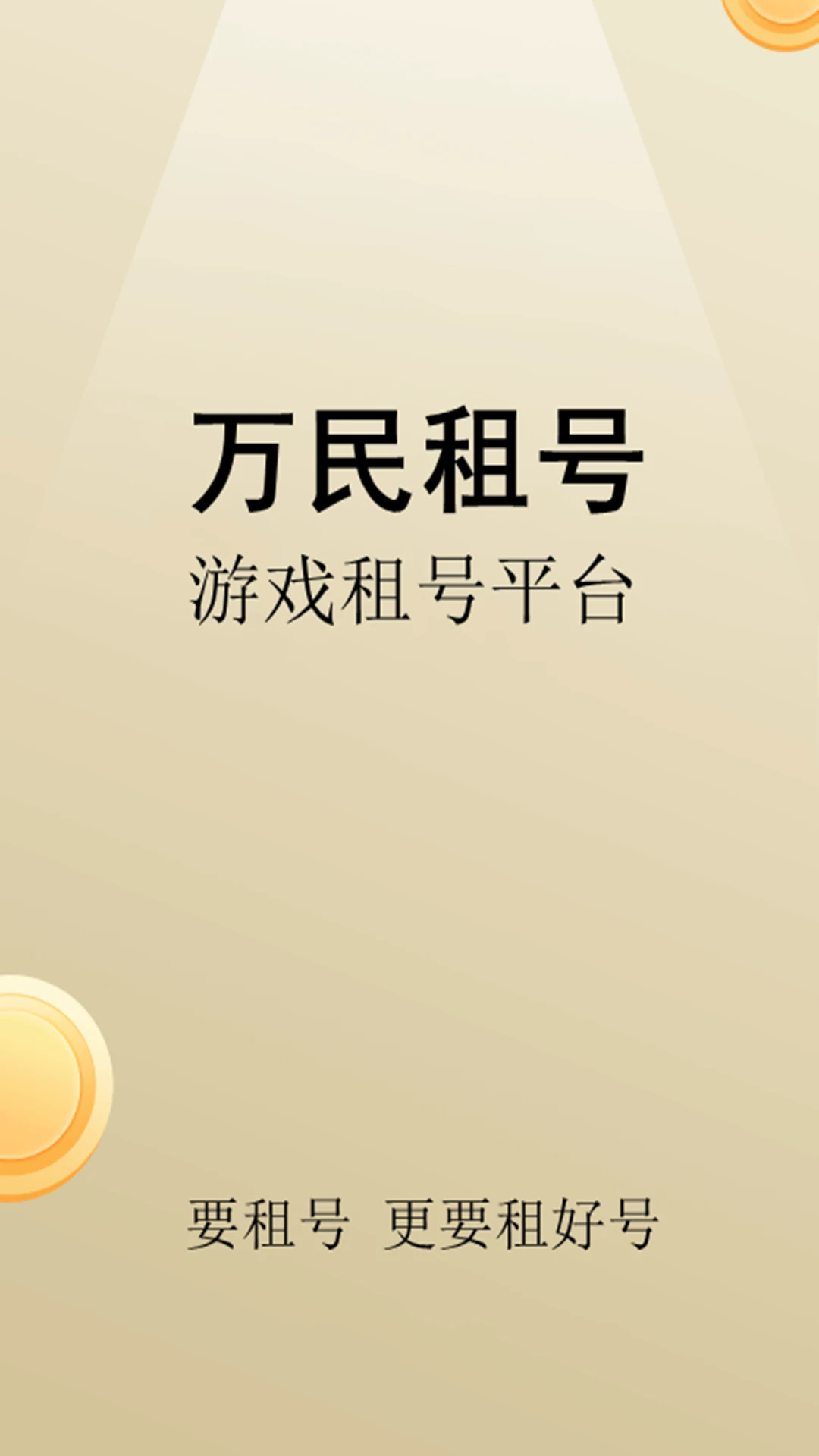 �������1.6.2 ��Ϸ�˺�����