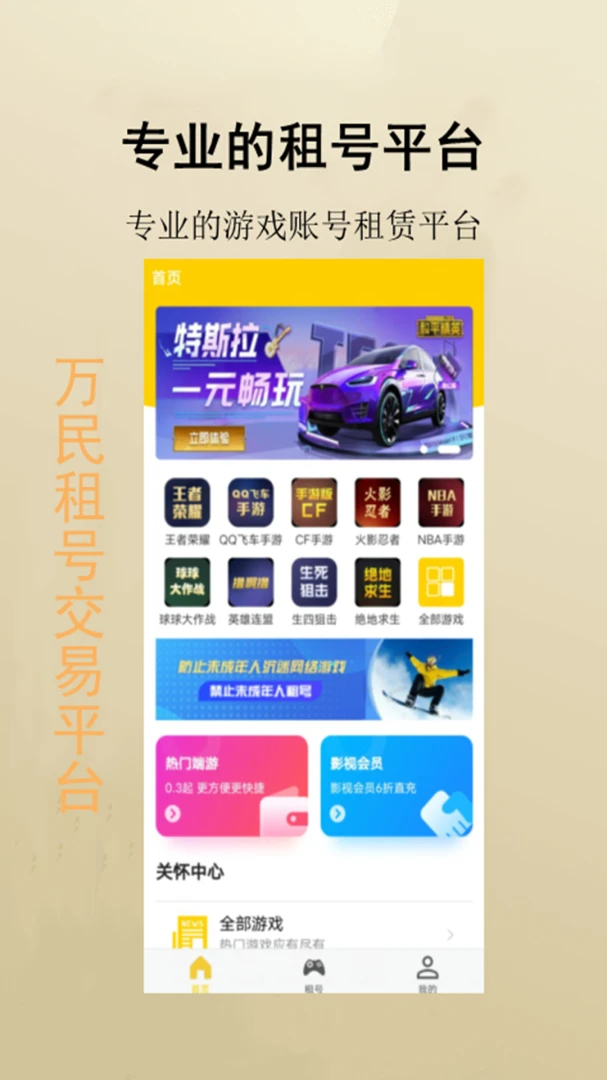 �������1.6.2 ��Ϸ�˺�����