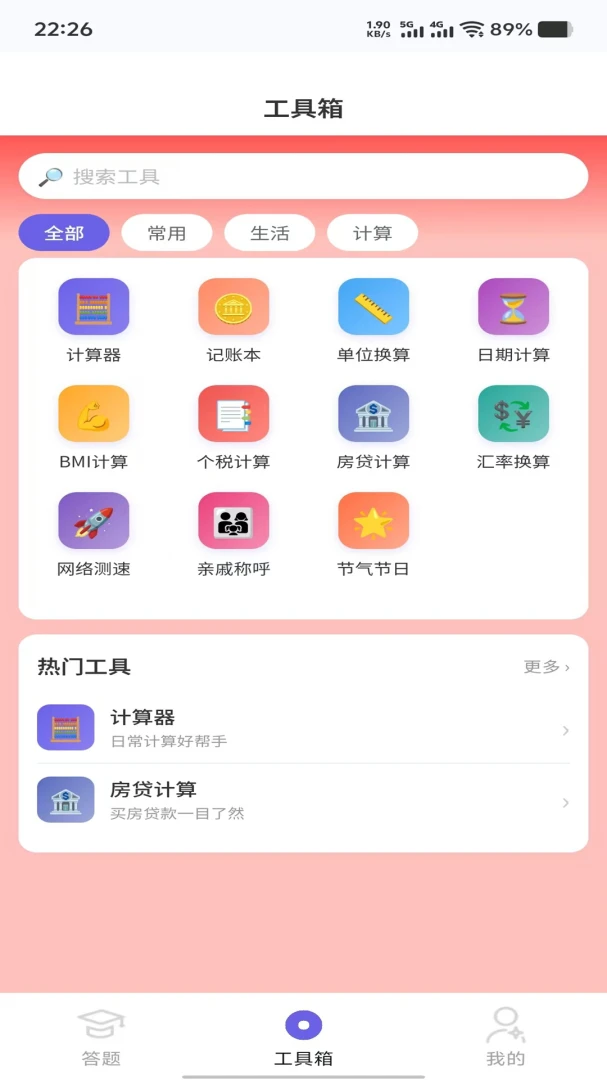�걦�ӽ�1.0.3 ��Ƶ�༭����