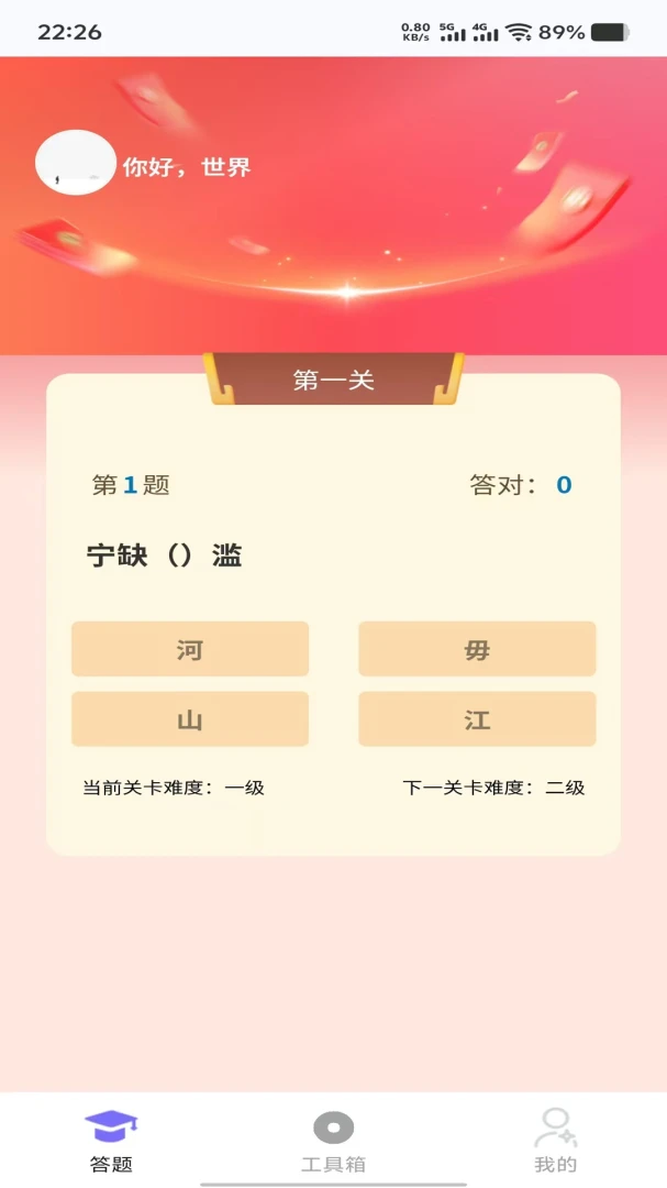 �걦�ӽ�1.0.3 ��Ƶ�༭����