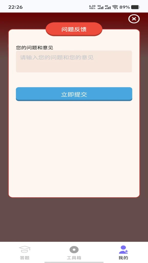 �걦�ӽ�1.0.3 ��Ƶ�༭����