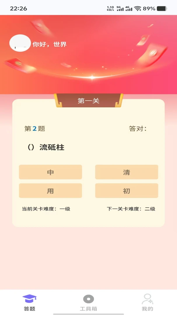 �걦�ӽ�1.0.3 ��Ƶ�༭����