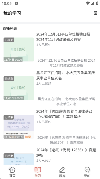 ��ҵ��λ���������6.09.11 ˢ�ⱸ��