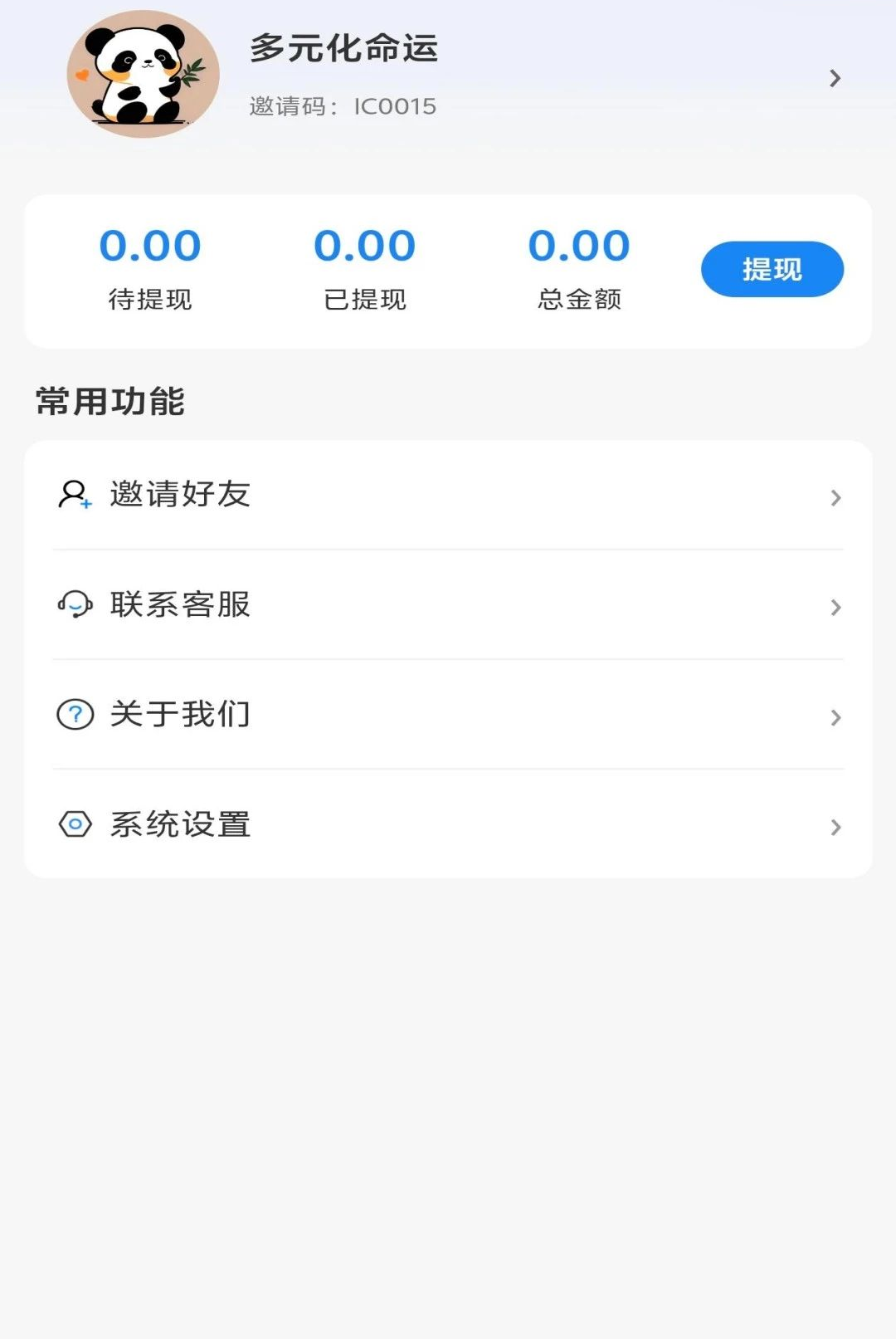 �ǲ�1.0.5 OCR����ʶ�𹤾�