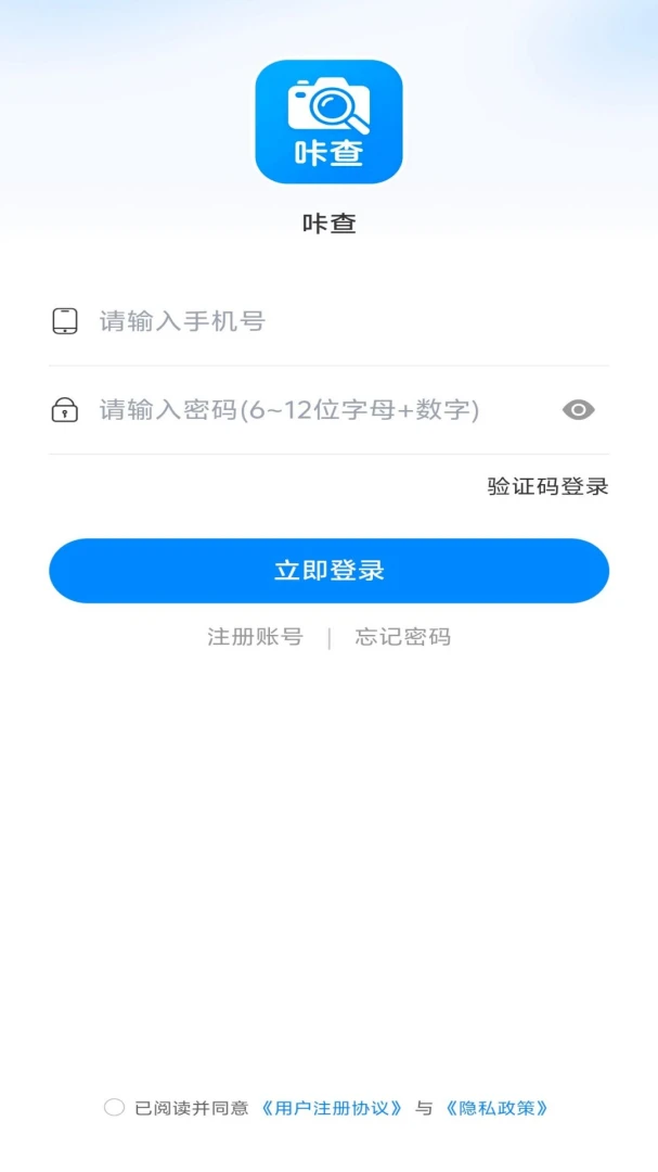�ǲ�1.0.5 OCR����ʶ�𹤾�
