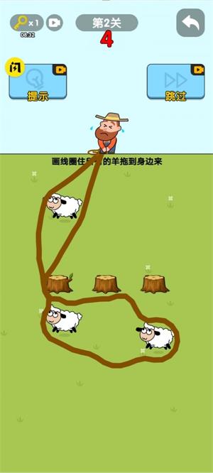 无敌脑洞闯关 安卓版 游戏关卡界面