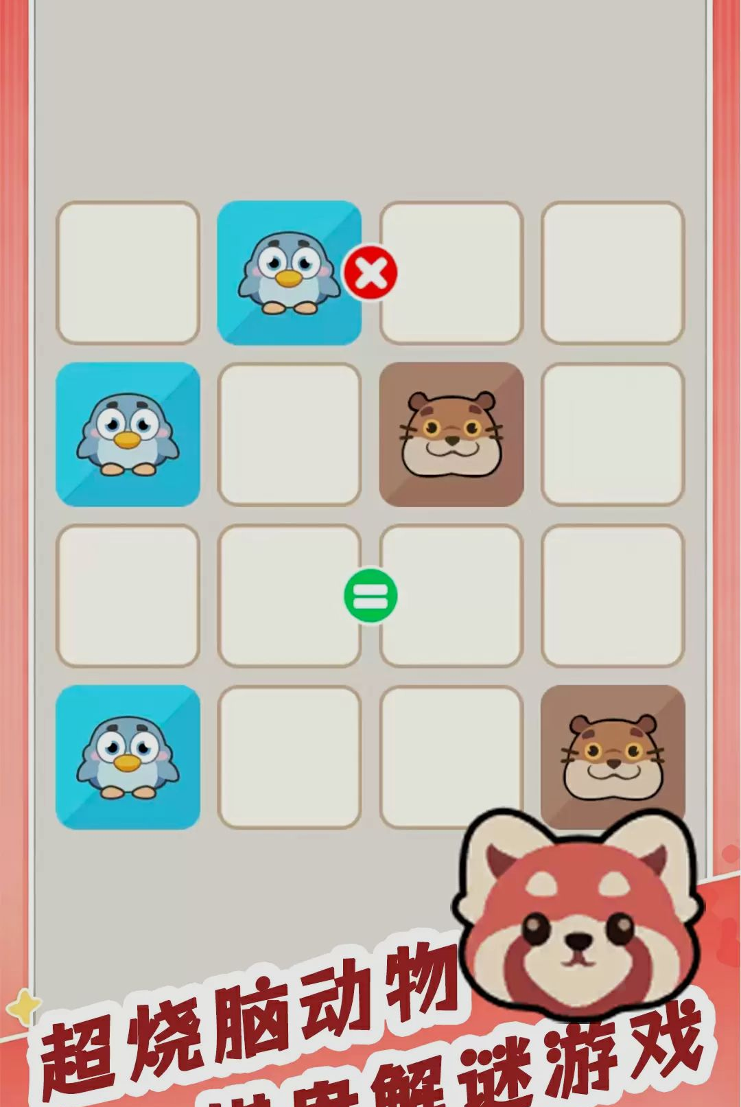 �޵��Զ�����1.0.0 Ȥζ���մ���