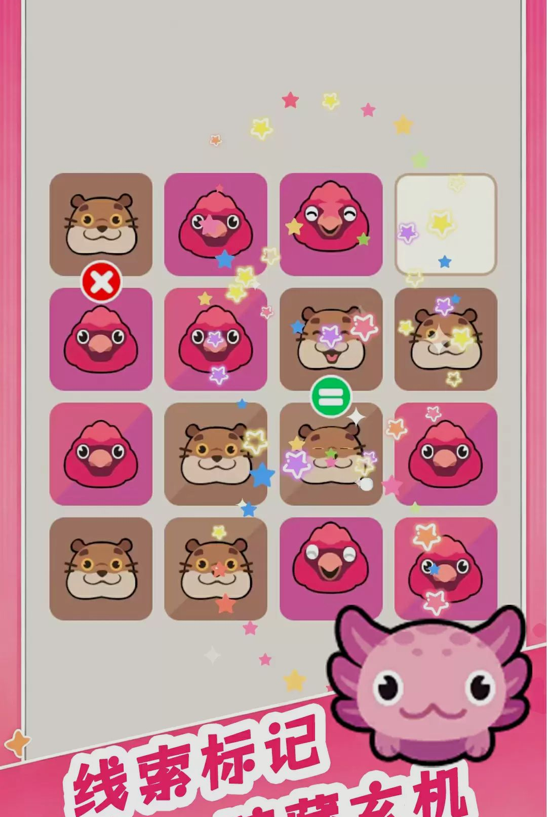 �޵��Զ�����1.0.0 Ȥζ���մ���