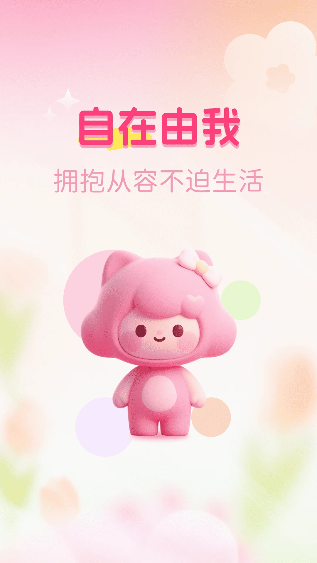 �������¾���¼1.0.5 ���ڼ�¼����
