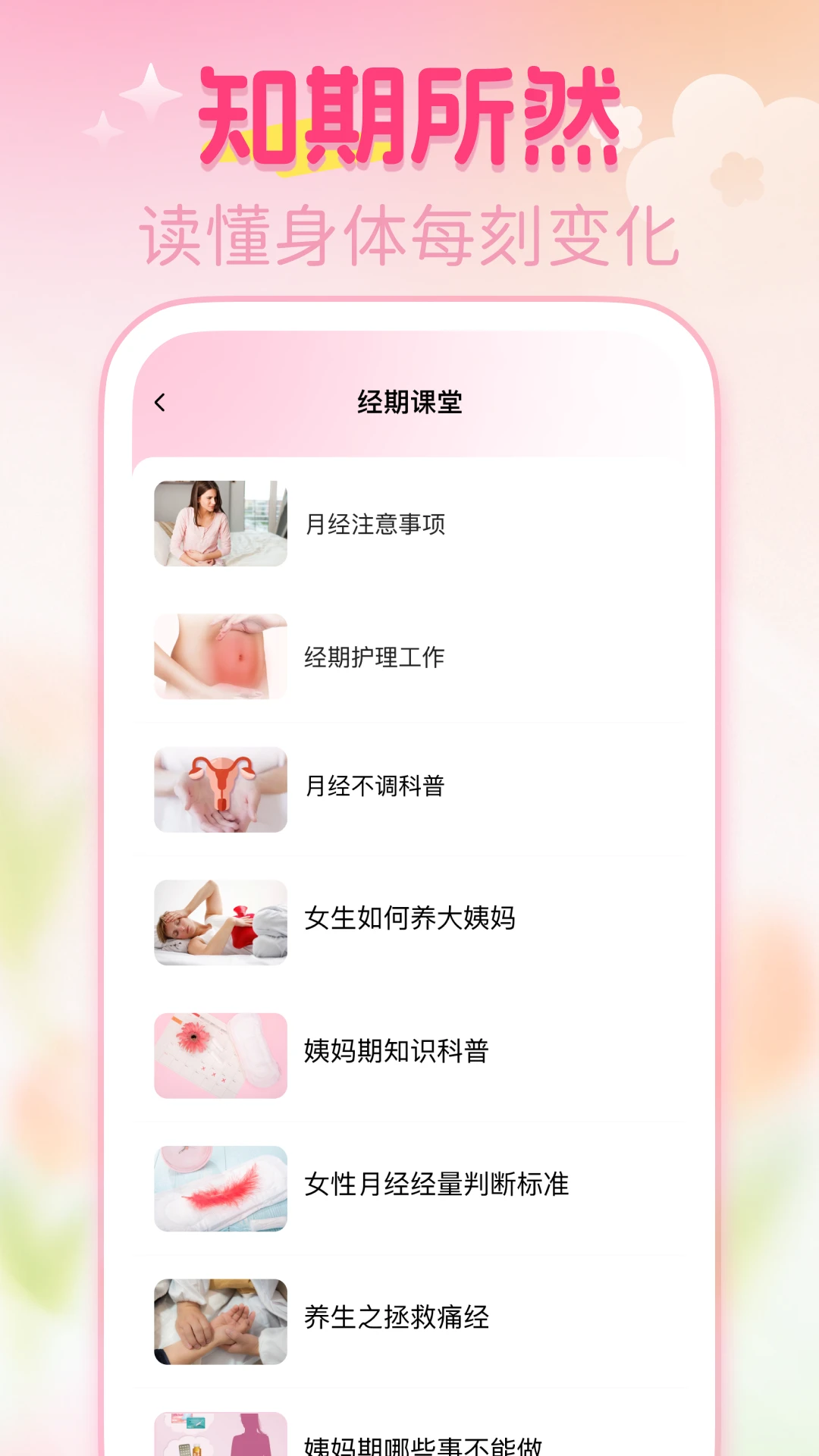 �������¾���¼1.0.5 ���ڼ�¼����