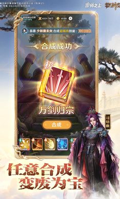 ��ʦ֮��1.2.50 ������ɫ����