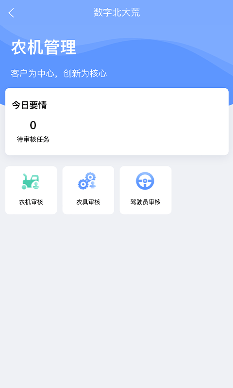 ���ֱ����APP�ٷ��������� Ӧ���̵�������װ�����ͼ