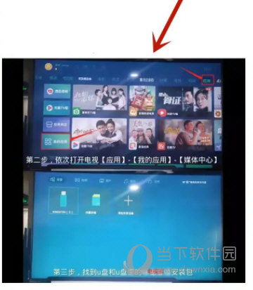 电视家2app2.11.11版下载安装后设置界面与播放效果