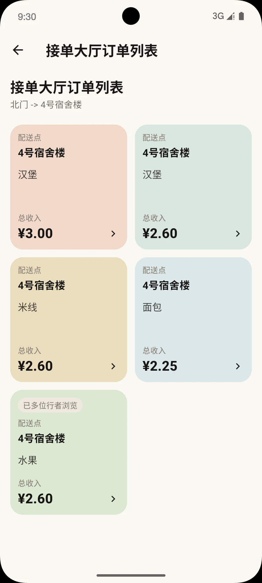 ��������1.0.5 ��������