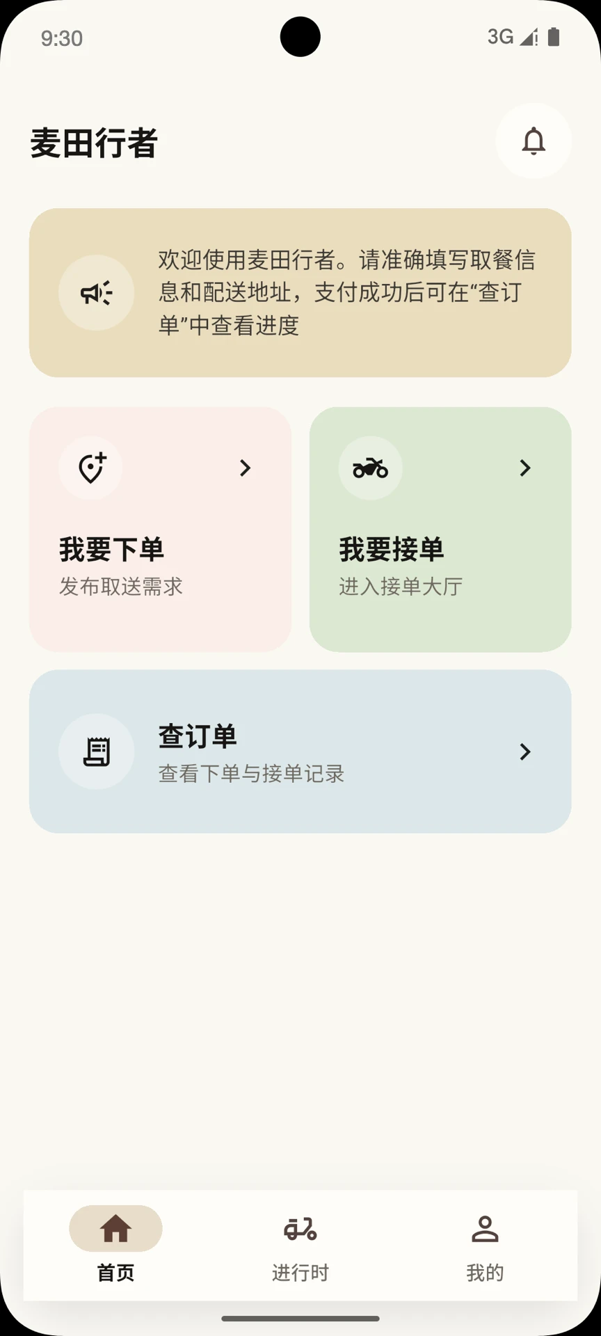 ��������1.0.5 ��������