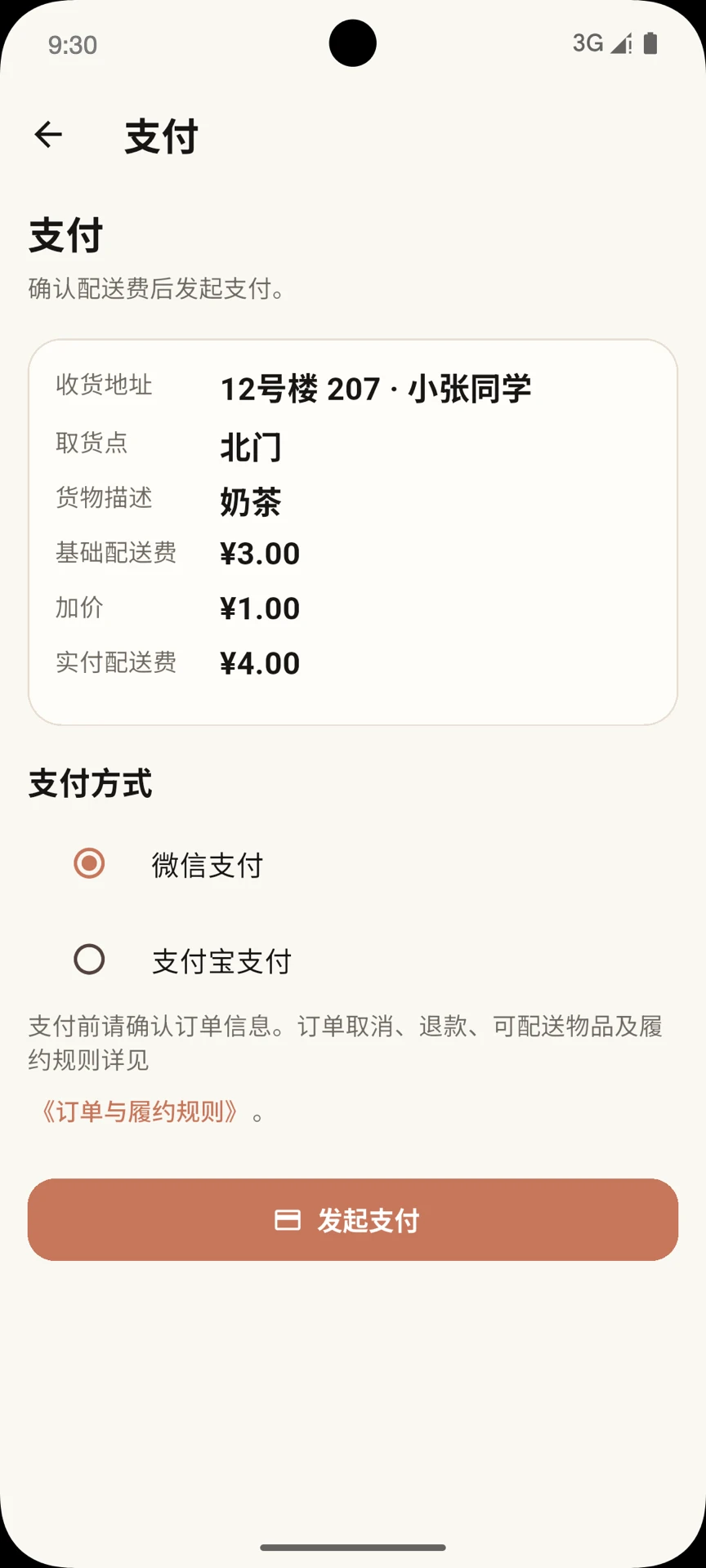 ��������1.0.5 ��������