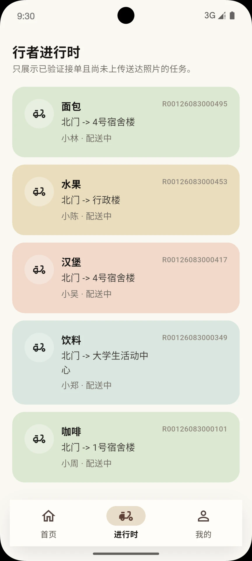 ��������1.0.5 ��������