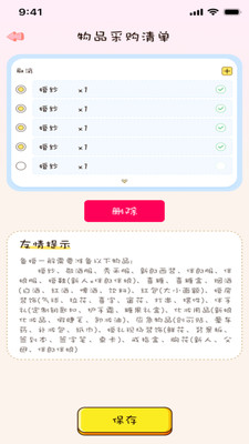 �����1.0.2 �������̹���