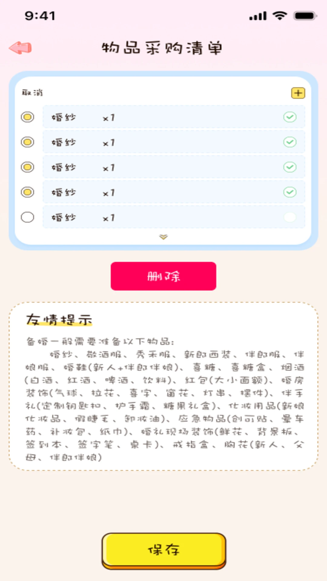�����1.0.2 �������̹���