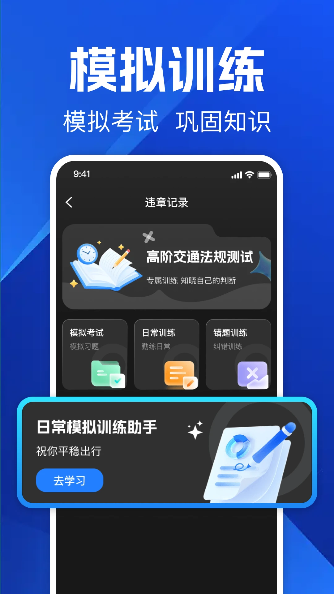 ��ͨ��ѷ���ͨ1.0.4 ��ͨ�����ѯ