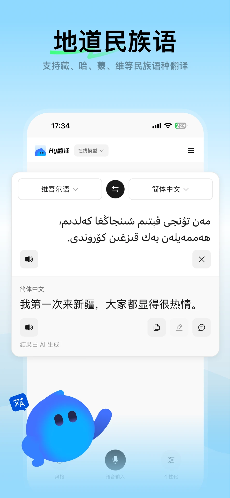 ��ѶHy����(��Ѷ��Ԫ����)1.2.3 ���ܷ�������