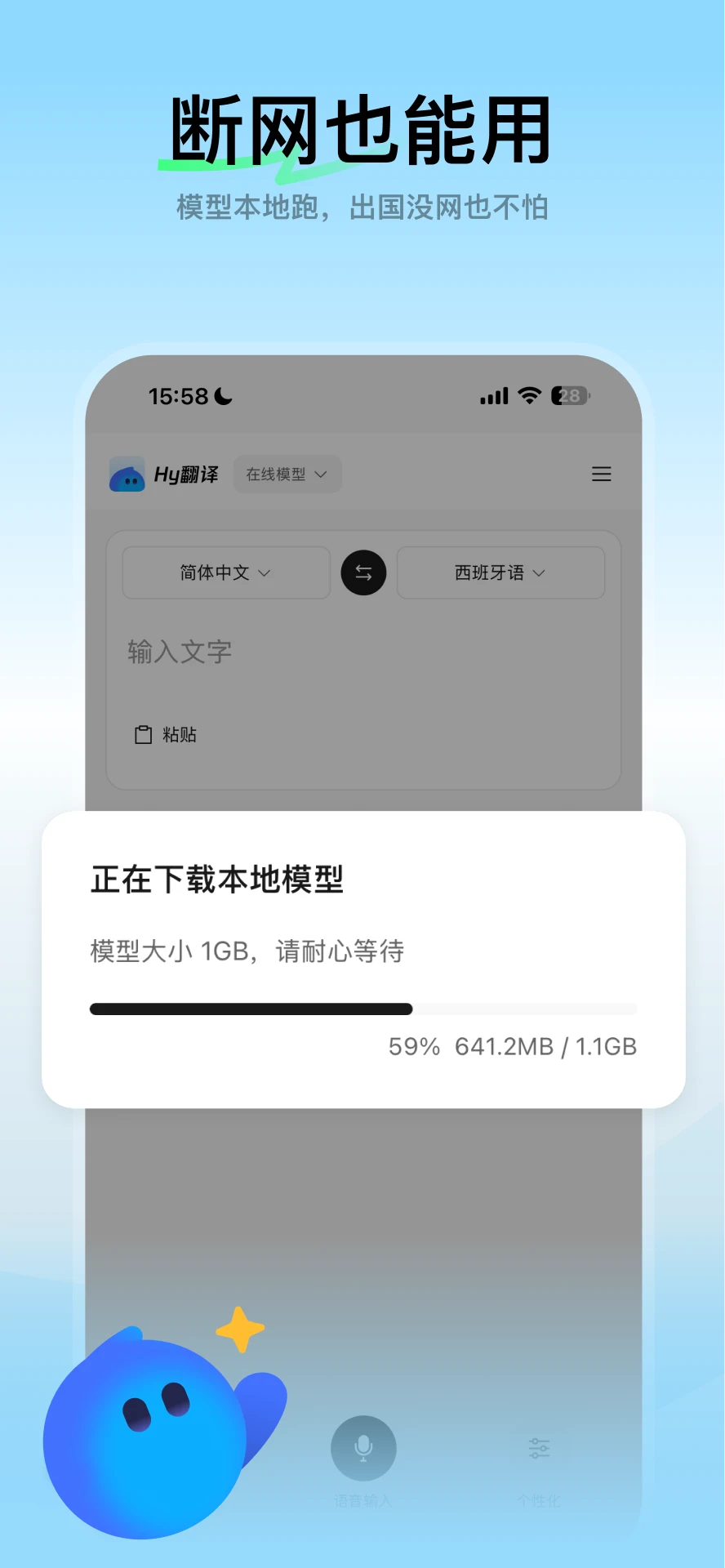 ��ѶHy����(��Ѷ��Ԫ����)1.2.3 ���ܷ�������