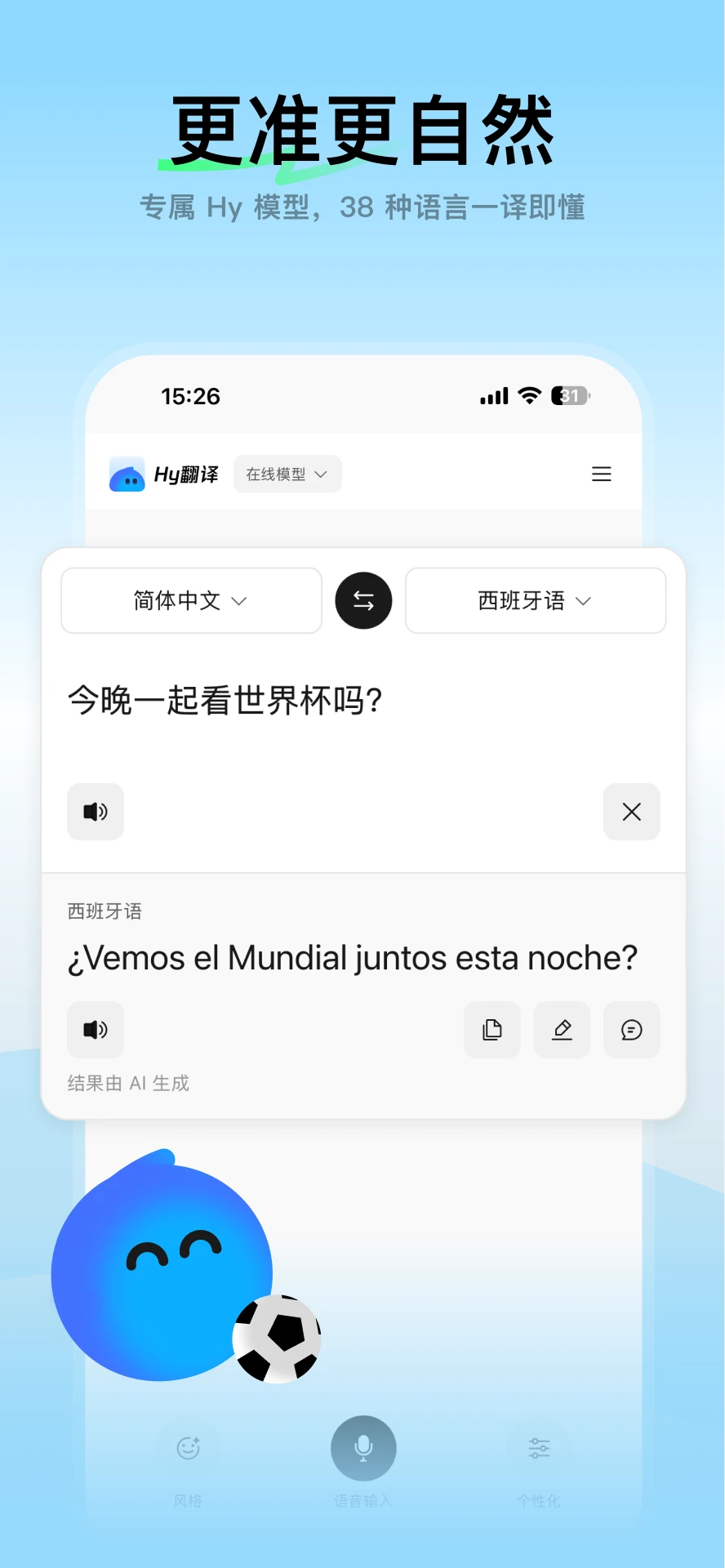 ��ѶHy����(��Ѷ��Ԫ����)1.2.3 ���ܷ�������