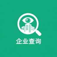 锐眼察企-企业信息查询1.0.0 企业信息查询