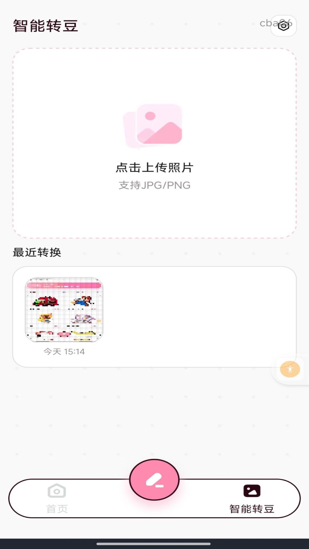 �������ƴ��1.0.1 ����ƴ������