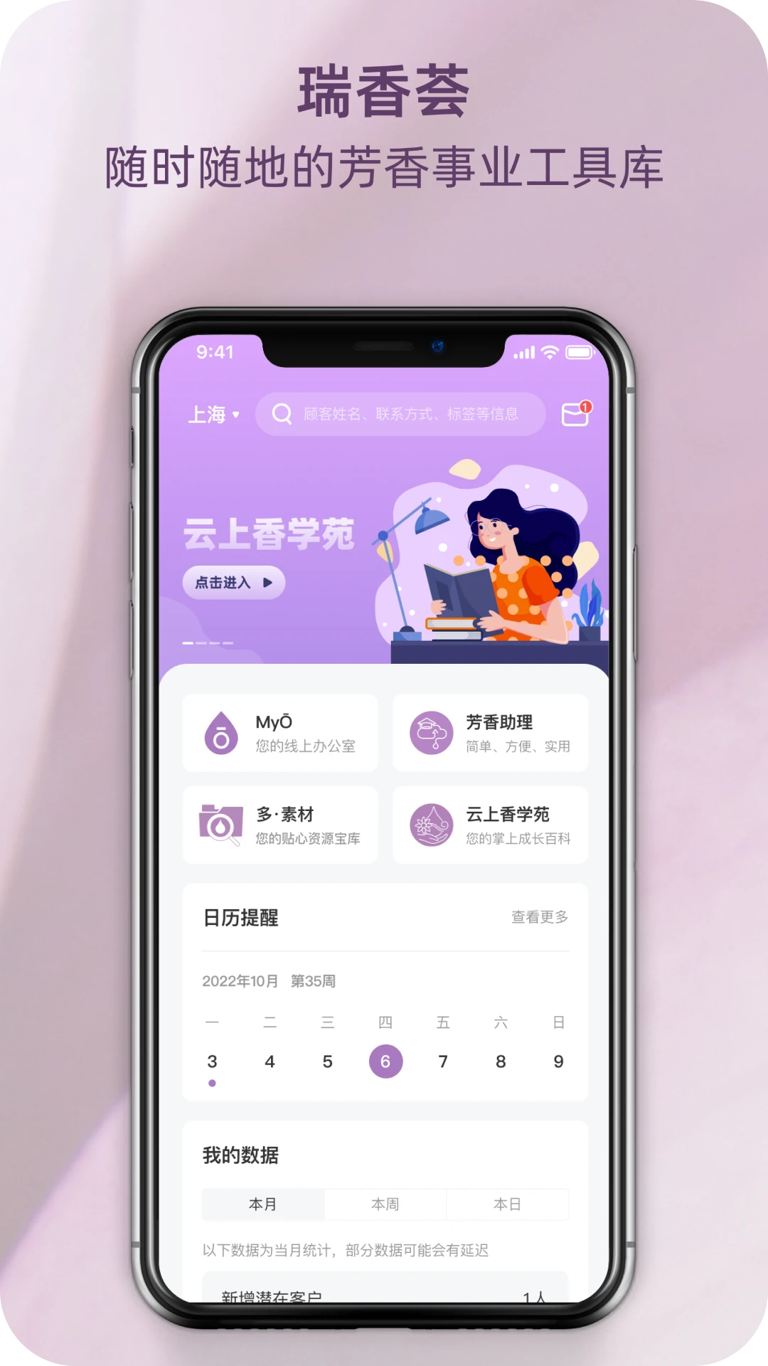 ������1.4.4 ����칫����